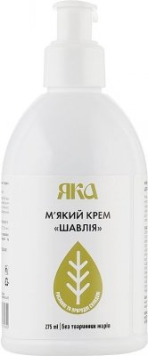 Krem do Ciała Szałwiowy, 100% Naturalny 