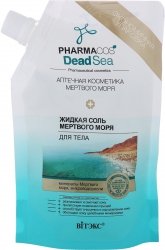 Liquid Dead Sea Salt, Pharmacos Dead Sea