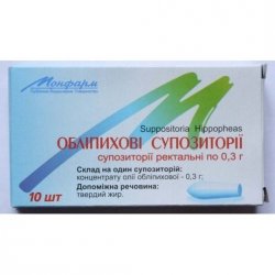 Phytosuppositories with Hippophae (Sea-buckthorn), 0,3g
