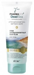 Крем аницеллюлитный BODY-SLIM для тела, Pharmacos Dead Sea