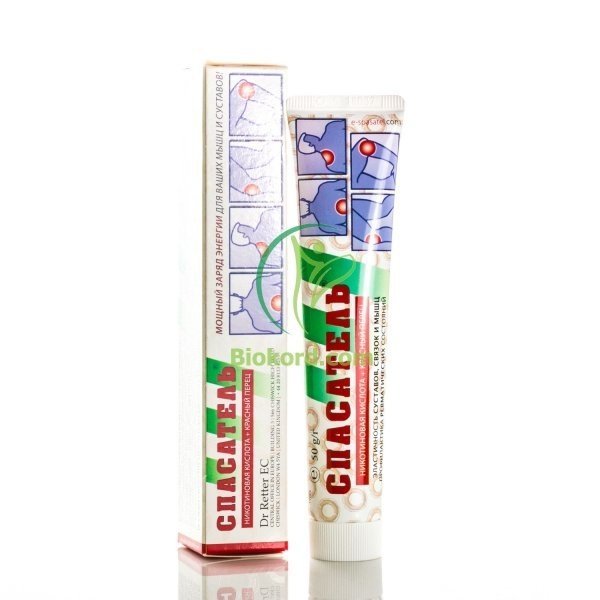 Warming Balm for Joint Pain Rescuer No. 89