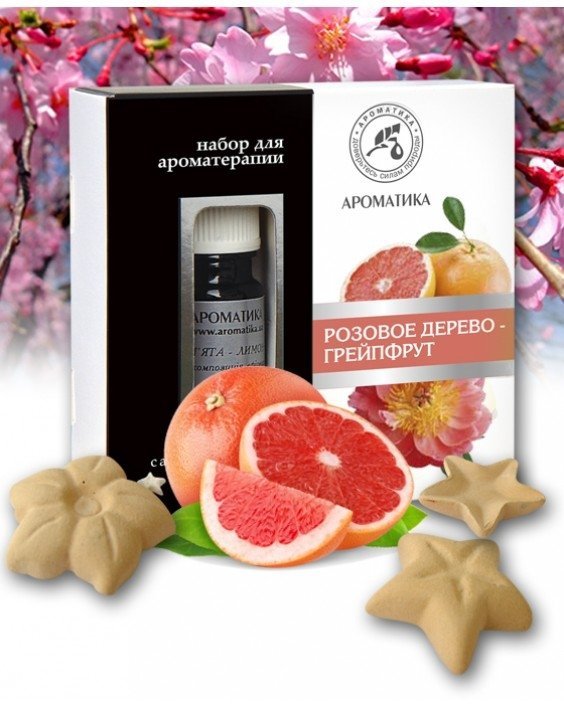 Aromatherapy Set with Pure Essential Oils and Ceramic Asterisks Rosewood &amp; Grapefruit