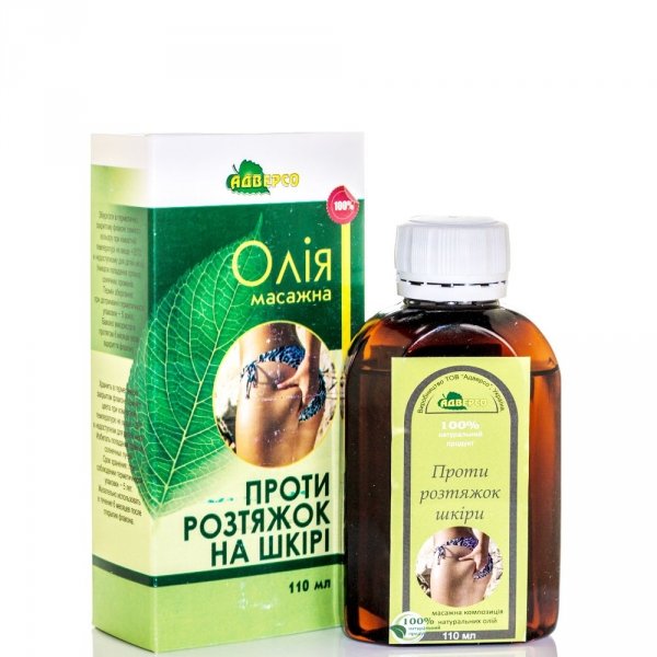 Anti Stretch Marks Massage &amp; Body Oil, 100% Natural