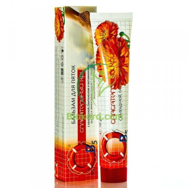 Balm for Cracked Heels Rescuer No. 57