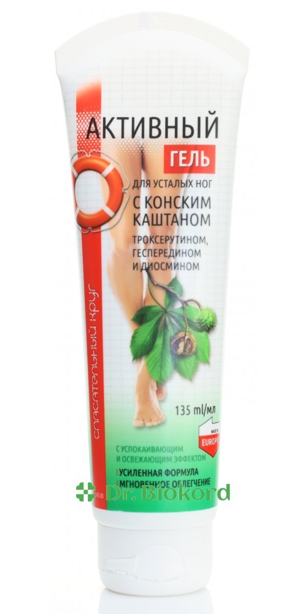 Active Chestnut Gel for Tired Legs No. 540