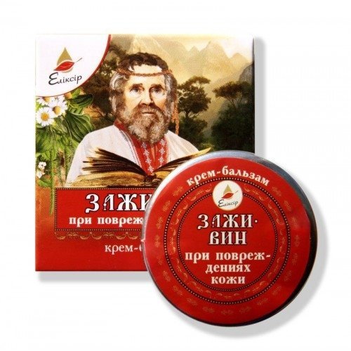 Healing Balm for Wounds and Cuts, 10 ml