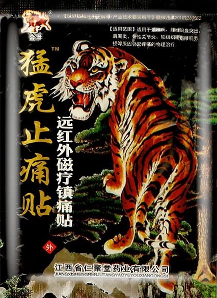 Plaster Tygrysi Rozgrzewający Tiger Pain Relief Patch