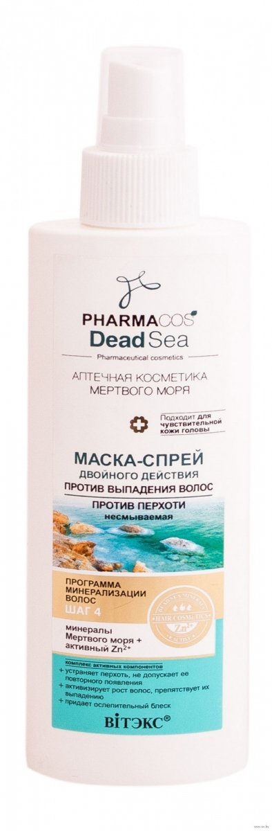 Maska-Spray Przeciw Wypadaniu Włosów i Przeciw Łupieżowi, Pharmacos Dead Sea