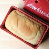 Emile Henry - Ceramiczna Forma do Pieczenia Chleba 2,2 l Czerwona