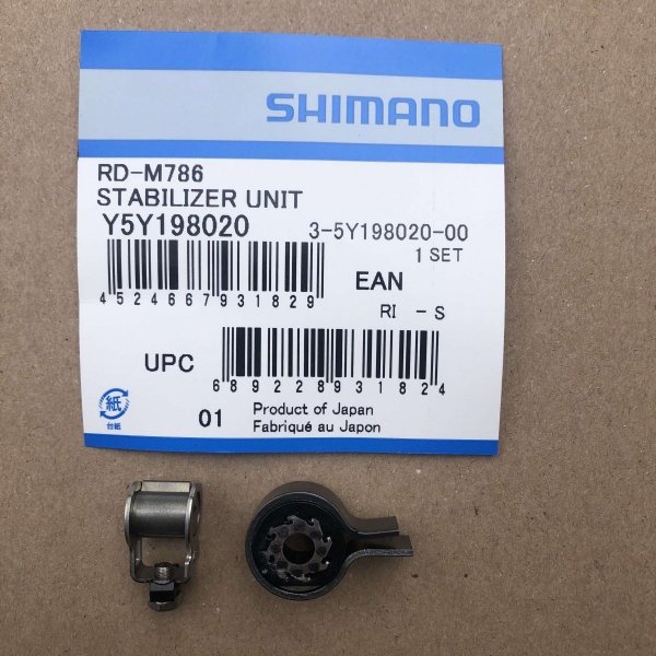 Blokada wózka Shadow Plus Shimano RDM786/M675