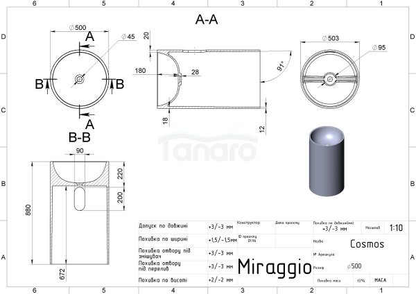 MIRAGGIO UMYWALKA WOLNOSTOJĄCA BIAŁA MATOWA COSMO MIRASOFT 0001635