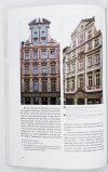 KOLORYSTYKA zabytkowych elewacji od średniowiecza do współczesności. Historia i konserwacja. Materiały międzynarodowej konferencji z okazji 30-lecia wpisu Starego Miasta w Warszawie na Listę Światowego Dziedzictwa Unesco Warszawa 22-24 września 2010.