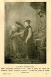 Hartleb Kaziemierz, Bardach Artur, Bielak Franciszek - Kultura Polski. Ilustrowane wypisy źródłowe.