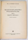 CIUPALSKI Stanisław - Maszynoznawstwo poligraficzne. Cz. 1-2. Wyd. II uzup.