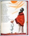 ŚWIRSZCZYŃSKA Anna - Za czasów Piasta. Ilustrowała Maria Orłowska-Gabryś.