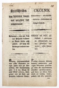 OKÓLNIK cesarsko-królewskiego Gubernium Galicyiskie [!]. Pakietów lub listów pieniądzmi i precyozami obciążonych inaczy przesyłać niewolno, tylko diliżansem [...].