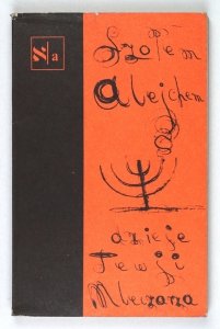 Szołem Alejchem - Dzieje Tewji Mleczarza. Przeł. Anna Dresnerowa. Wstępem opatrzył Salomon Belis-Legis 