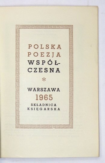 [KATALOG]. Polska poezja współczesna.