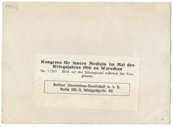 [WARSZAWA - Kongres Internistyczny w auli Politechniki Warszawskiej - fotografia sytuacyjna]