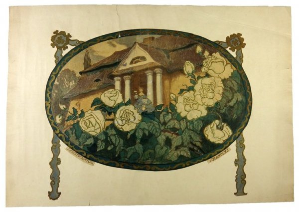 Kamocki Stanisław, Filipkiewicz Stefan - [Wystawa Dzieł Artystów Morawskich i Polskich w Hodoninie na Morawach urządza Związek Artystów Morawskich [...]]. 1909. 