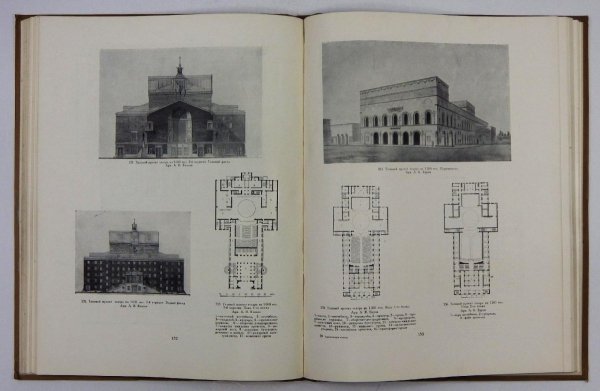 Barchin G.B. - Architektura teatra