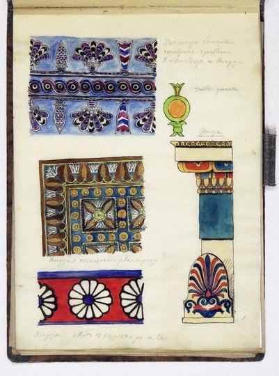 [ORNAMENTY]. Szkicownik z odręcznymi rysunkami nieznanego autorstwa, ukazującymi przykłady ornamentów i elementów zdobniczych w starożytności. Lata I wojny?
