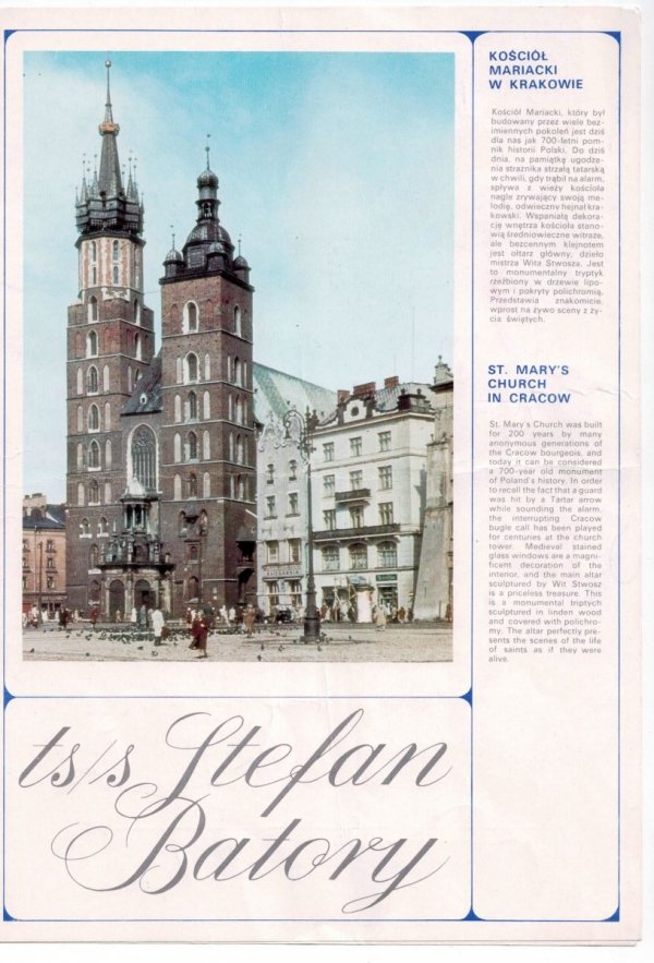 M/S Batory. Menu. Rejs Kopenhaga, poniedziałek 17 listopada 1969. Klasa turystyczne