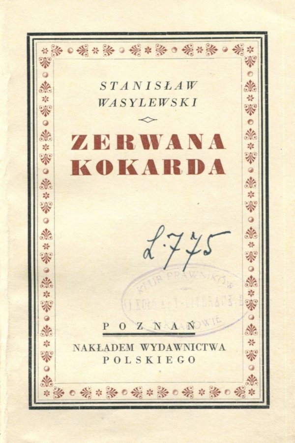 Wasylewski  Stanisław - Zerwana kokarda. Okładkę proj. E.Czerper.