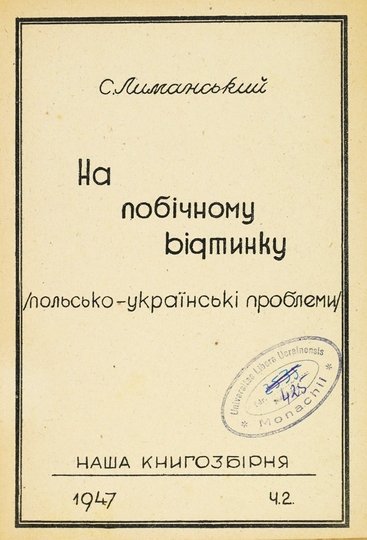 LIMANSKYJ S. - Na pobičnomu vidtynku. (Polsko-ukrainski problemy).