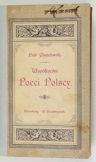 CHMIELOWSKI Piotr - Współcześni poeci polscy. Szkice nakreślone przez ...