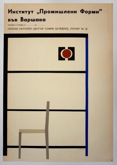 TOMASZEWSKI Henryk - Institut &quot;Promišleni Formi&quot; ve Varšava. [1965].