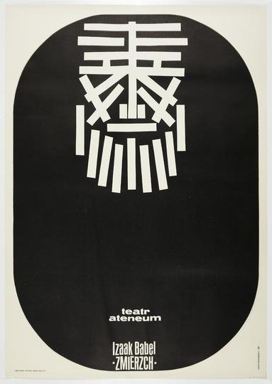 HOŁDANOWICZ Leszek - Zmierzch. 1966.