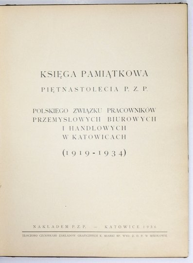 KSIĘGA pamiątkowa piętnastolecia P. Z. P. - Polskiego Związku Pracowników Przemysłowych, Biurowych i Handlowych w Katowicach. (1919-1934)
