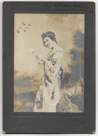 [JAPONIA - pani KATSUKO z Jokohamy - fotografia pozowana].