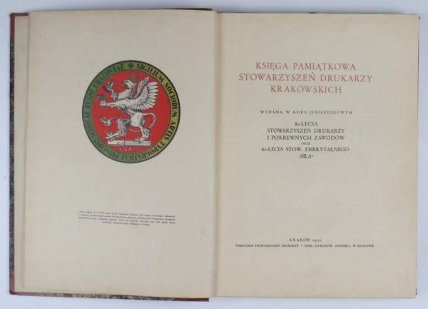 Księga pamiątkowa Stowarzyszeń Drukarzy Krakowskiech wydana w roku jubileuszowym 80-lecia Stowarzyszeń Drukarzy i Pokrewnych Zawodów oraz 60-lecia Stow. Emerytalnego &quot;Siła&quot;. 1930.