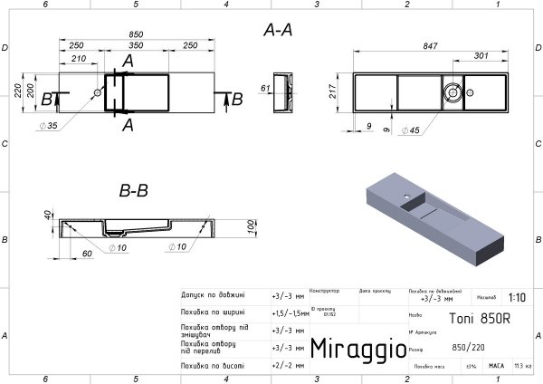 MIRAGGIO Umywalka TONI 850 R (MIRASOFT) 8814195