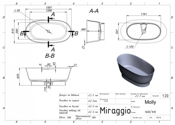 MIRAGGIO Wanna wolnostojąca MOLLY 160cm 0000964