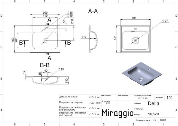 MIRAGGIO UMYWALKA DELLA 50x45 0000174