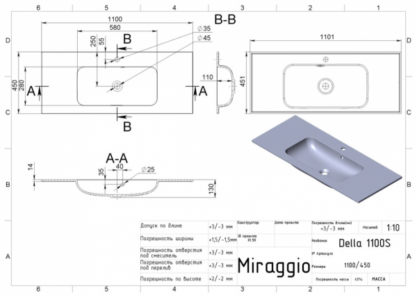 MIRAGGIO Umywalka meblowa 110x45 biała matowa DELLA 0000171