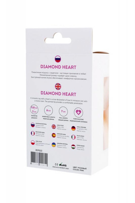 ToDo Anal Plug Diamond Heart