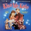 Cole Porter - Kiss Me Kate (LP)