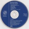 Freak Power - Drive-Thru Booty (CD)