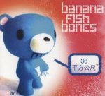 Bananafishbones - 36 m² (CD)