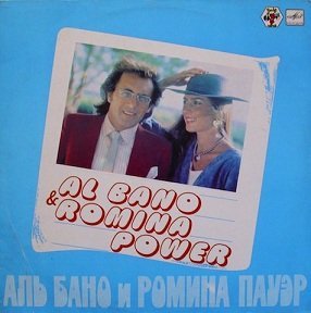 Al Bano & Romina Power - Aria Pura (LP)