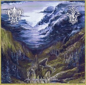 Carn Dûm / Black Jade - Auf Vergessenen Pfaden... (CD)
