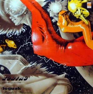 Zodiac - Music In The Universe (LP)