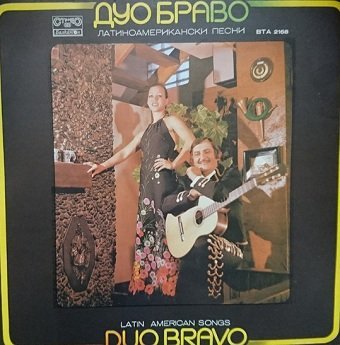 Duo Bravo - Latin American Songs (LP)