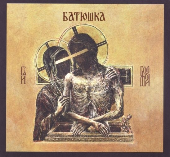Batushka - Hospodi (CD)