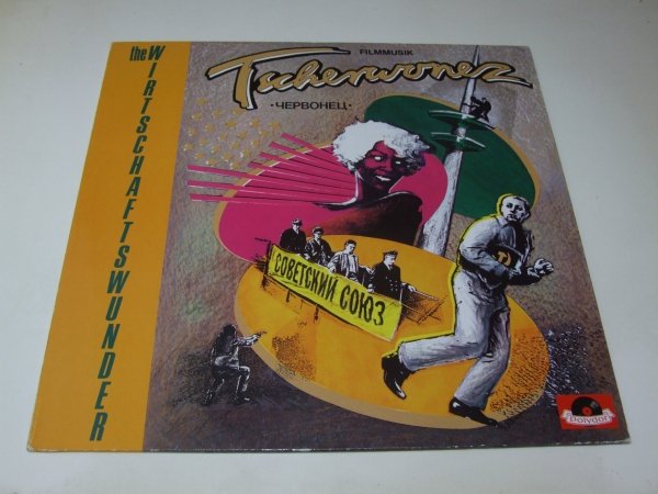 The Wirtschaftswunder - Tscherwonez (LP)
