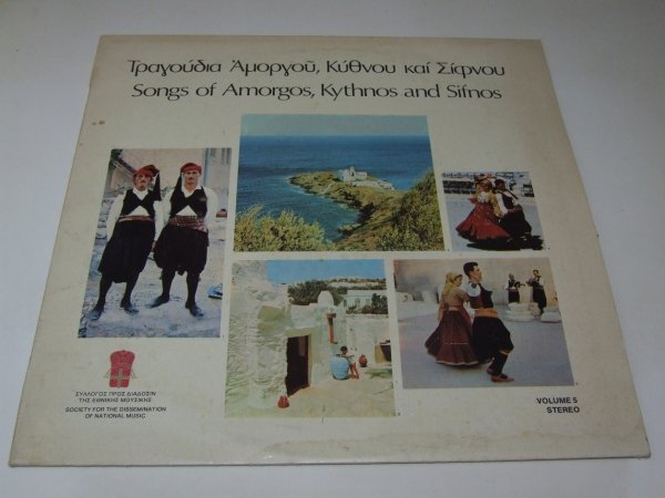 Songs Of Amorgos, Kythnos And Sifnos (LP)